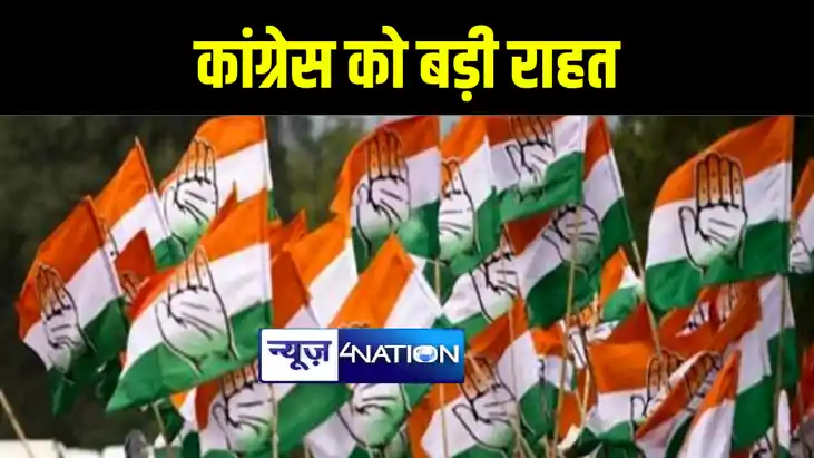 कांग्रेस को आयकर नोटिस मामले को लेकर विभाग ने दी बड़ी राहत, क