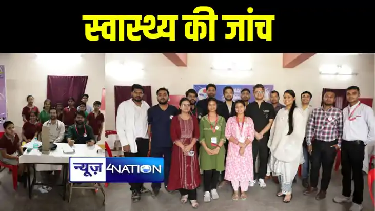 पूर्णिया में विद्या बिहार आवासीय विद्यालय ने दो दिवसीय स्वास
