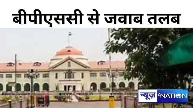 सही उत्तर देने के बावजूद एपीओ अभ्यर्थी को नहीं दिया अंक, माम