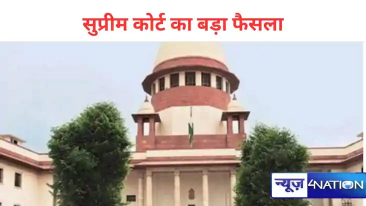 सरकारी नौकरियों में SC/ST आरक्षण के लिए राज्य कर सकते हैं अन