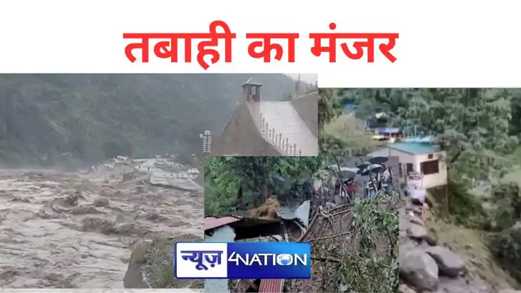 हिमाचल प्रदेश में भारी बारिश से लोग कर रहे है त्राहिमाम,चारो