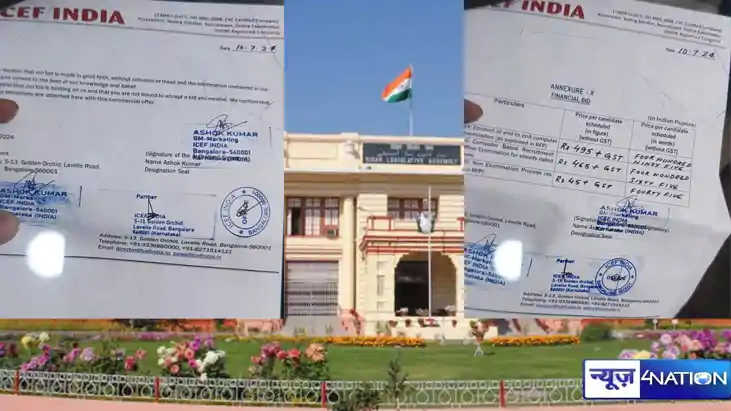 विवादों वाली बहाली ! बिहार विधानसभा में बहाली को लेकर 'एजेंस विवादों वाली बहाली ! बिहार विधानसभा में बहाली को लेकर 'एजेंस