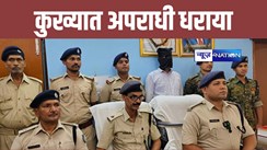 झाझा अपहरण कांड का मुख्य आरोपी कुख्यात रवि चौधरी गिरफ्तार, जमुई पुलिस ने दबोचा