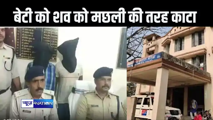 गोलगप्पे वाले से नहीं हुई शादी तो युवती ने की आत्महत्या, पित