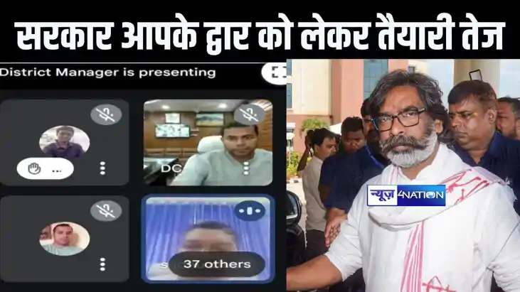 सरकार आपके द्वार” कार्यक्रम की तैयारियों को लेकर उपायुक्त ने