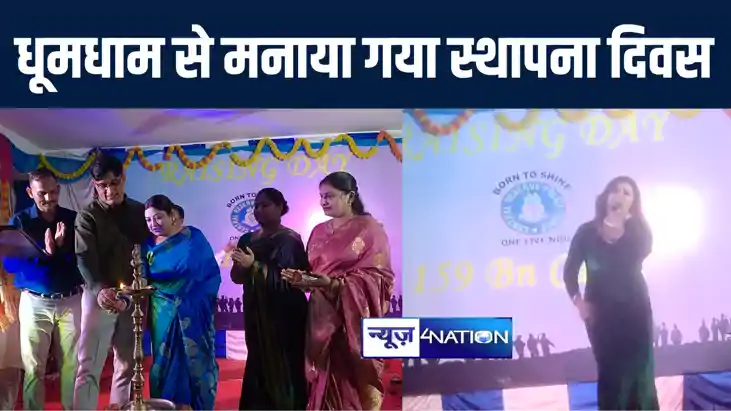 गया में धूमधाम से मनाया गया 159 बटालियन सीआरपीएफ का 21 वां स