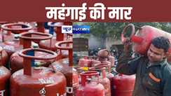 LPG cylinder new rate