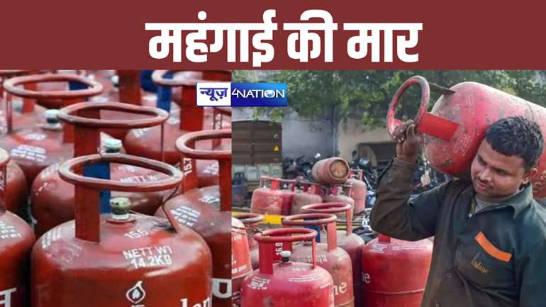 LPG cylinder new rate