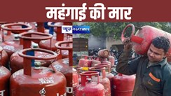 LPG cylinder new rate