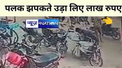 BIHAR NEWS