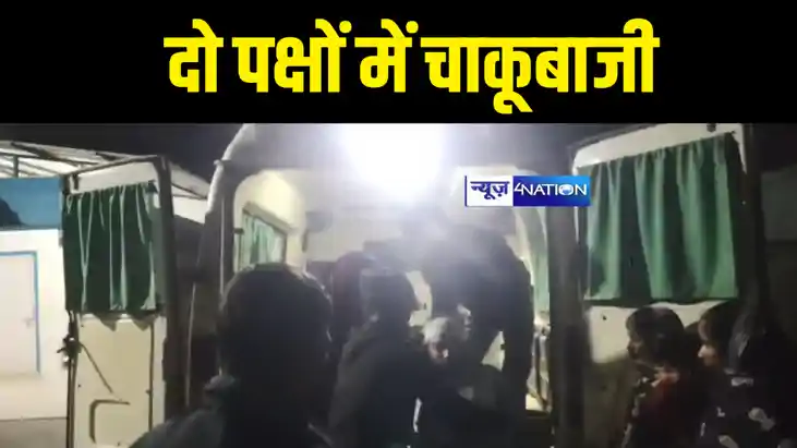 Bihar News : जमुई में खजूर का ताड़ी उतारने के दौरान दो पक्षो