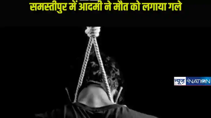 Bihar Samastipur: बेटे के जन्मदिन पर केट काटने की तैयारी में