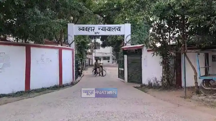 Bihar News : जदयू नेता हत्याकांड में कोर्ट ने सुनाया बड़ा फैस