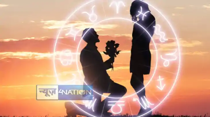 Today love Horoscope: प्यार के मामले में किस राशि के जातको क