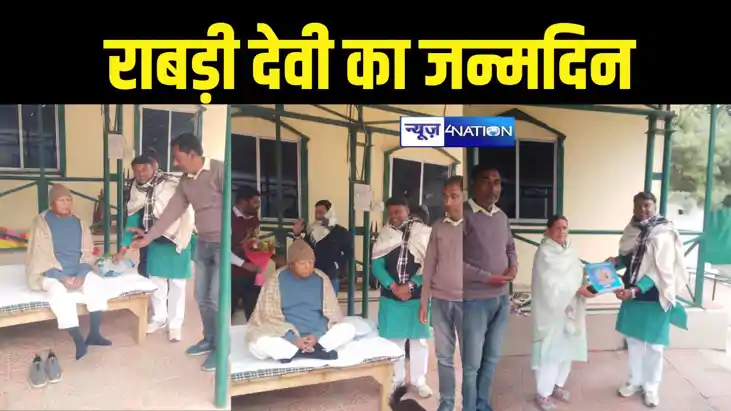 Rabri Devi Rabri Devi