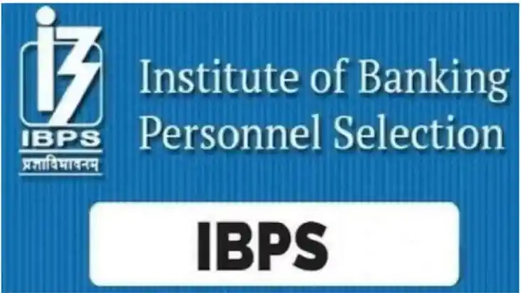 IBPS RRB 2024 Result: ऑफिस असिस्टेंट और ऑफिसर पदों के लिए फा