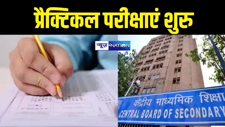 CBSE