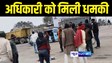 Bihar Crime News : पटना में बिजली विभाग के अधिकारी को जान से मारने की मिली धमकी, सुपारी लेनेवाले ने चिपकाया पोस्टर, कहा- आठ दिन में ठोक देंगे