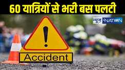 road accident