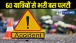 road accident