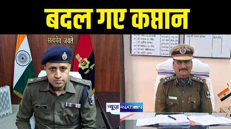 IPS Transfer Posting : मुजफ्फरपुर में एसएसपी के रूप में सुशील कुमार ने संभाला कार्यभार, मुंगेर के डीआईजी बने राकेश कुमार