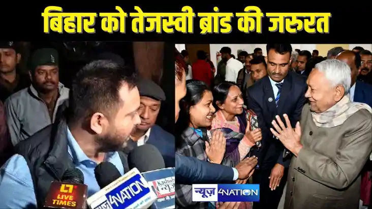  BIHAR POLITICS - बिहार के विकास के लिए नीतीश ब्रांड हुआ पुर