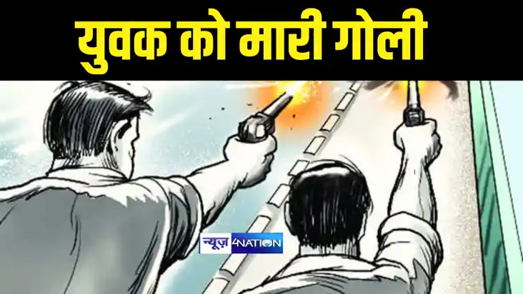 Bihar Crime News : नए साल को लेकर पिकनिक मना रहे युवक को बदम