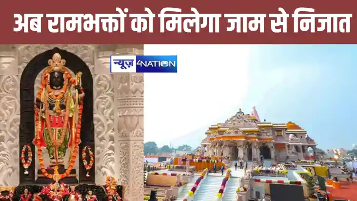 इस दिन तक पूरा हो जाएगा हनुमानगढ़ी से राम मंदिर के बीच बन रहा