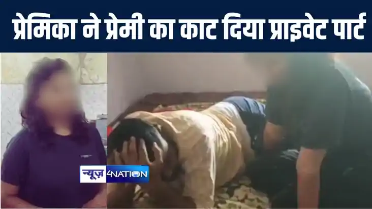 कई बार बनाया शारीरिक सम्बन्ध, लेडी डॉक्टर ने मेहंदी भी रचाई,