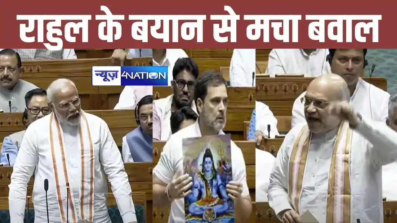 जो अपने आप को हिन्दू कहते हैं वो 24 घंटा हिंसा..हिंसा, राहुल जो अपने आप को हिन्दू कहते हैं वो 24 घंटा हिंसा..हिंसा, राहुल