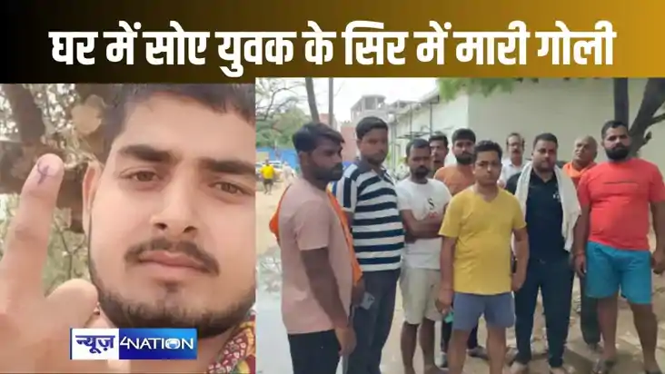 भोजपुर में नहीं थम रहा हत्याओं का सिलसिला, घर के बाहर सोए यु