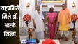 राष्ट्रपति से मिले पूर्व राज्यसभा सांसद आरके सिन्हा, बिहार हिंदी साहित्य सम्मेलन के शताब्दी समारोह में शामिल होने का दिया निमंत्रण