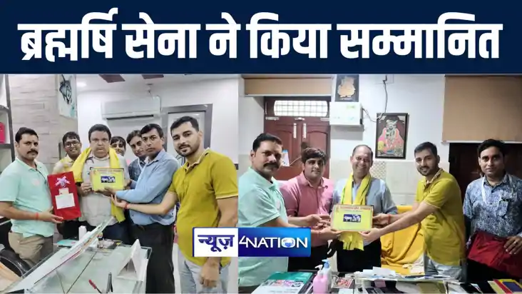डॉक्टर्स डे आज : सीतामढ़ी में ब्रह्मर्षि सेना और गया में बीजे