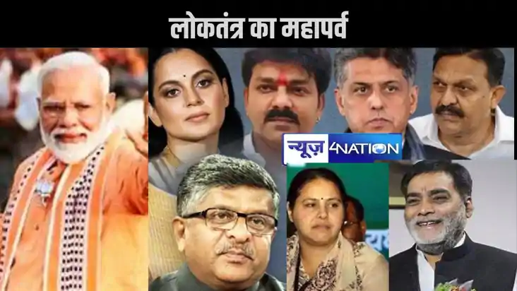 सातवें चरण के लिए मतदान, 57 सीट, 904 उम्मीदवार मैदान में,  प