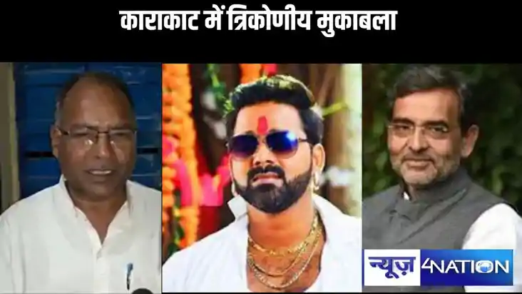काराकाट लोकसभा सीट पर 11 बजे तक प्रचंड मतदान ,पवन सिंह, उपें