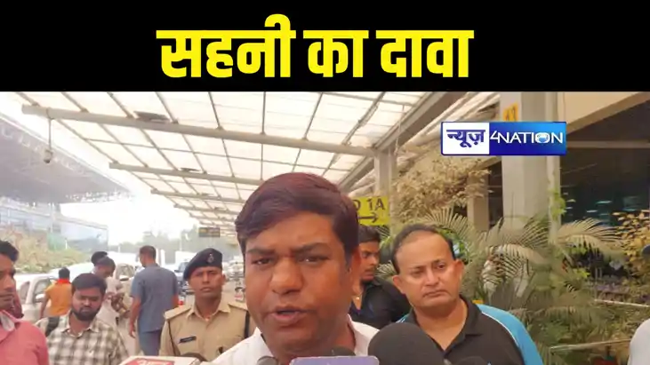'जश्न मनाइए 4 जून को इंडिया गठबंधन की सरकार बन रही है', सातव 'जश्न मनाइए 4 जून को इंडिया गठबंधन की सरकार बन रही है', सातव