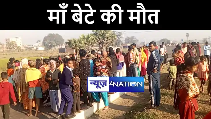 गया में माँ बेटे की स्कॉर्पियो की चपेट में आने से हुई मौत, आ