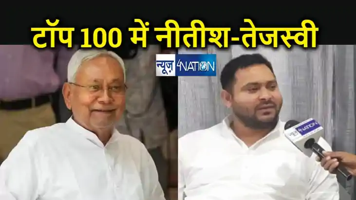 जन्मदिन पर सीएम नीतीश के नाम जुड़ी बड़ी उपलब्धि, भारत के शीर्ष
