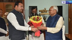 हैप्पी बर्थ डे..! JDU महासचिव 'सेतु' ने CM नीतीश से मुलाकात कर दी जन्मदिन की बधाई....