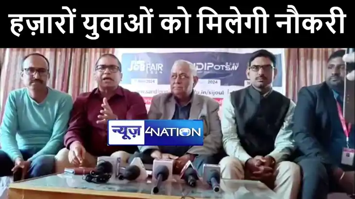 17 मार्च को मिथिलांचल में रोजगार मेला का होगा आयोजन, एक सौ स