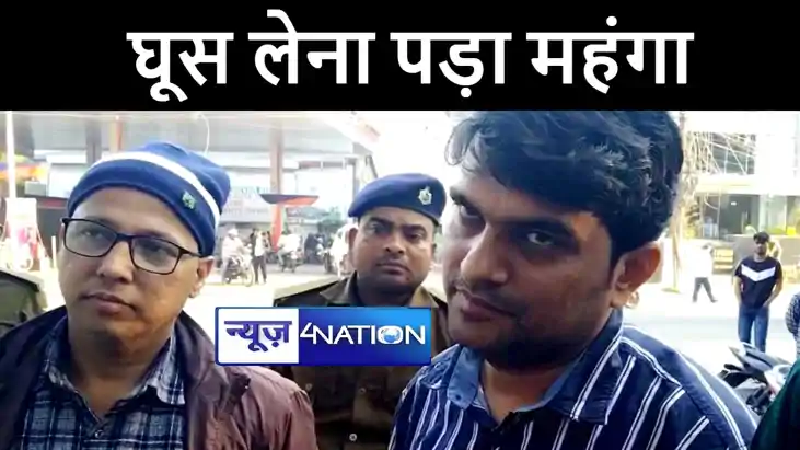 निगरानी की टीम ने अधिप्राप्ति मैनेजर शहीद रजा को भेजा जेल, 1