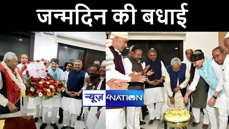 विकास पुरुष नीतीश कुमार बिहार के लिए वरदान, इनके नेतृत्व बिह