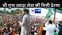 जनविश्वास यात्रा की सफलता के लिए तेजस्वी यादव ने बिहार की जनता को किया धन्यवाद, कहा - आपकी मुहब्बत मुझ पर कर्ज, जल्द होगी मुलाकात