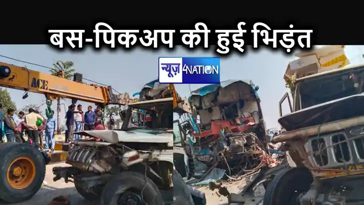 एनएच 57 पर यात्रियों से भरी बस और पिकअप की आमने सामने से हुई