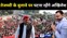 तेजस्वी की रैली में अखिलेश यादव भी गरजेंगे, राहुल गांधी के साथ आ रहे पटना