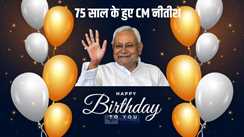 CM Nitish 