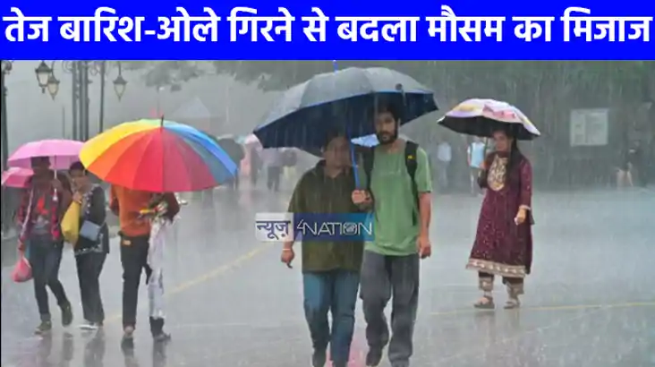 UP Weather: यूपी में आज कई ज‍िलों में आंधी-तूफान का अलर्ट, I