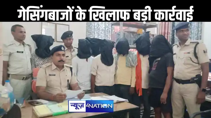 पटना में चल रहे अबैध गेसिंगबाज़ अड्डों पर पुलिस की छापेमारी, 