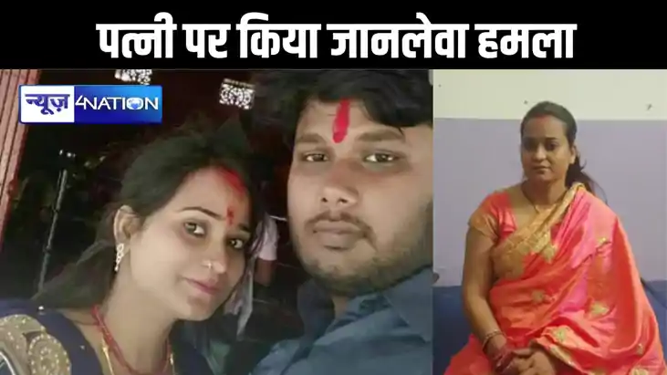 दहेज नहीं मिलने पर चार साल तक पत्नी को मायके में छोड़ा, कोर्