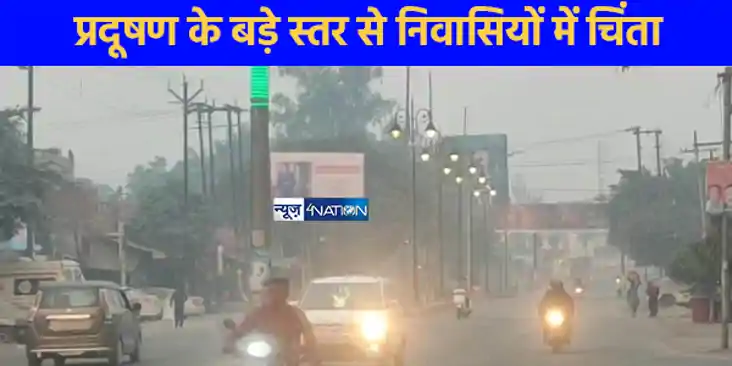UP NEWS: दीपावली के बाद लखनऊ में प्रदूषण बढ़ा, कई क्षेत्रों UP NEWS: दीपावली के बाद लखनऊ में प्रदूषण बढ़ा, कई क्षेत्रों
